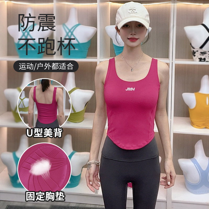 长款运动内衣女带胸垫上衣跑步防震健身收副乳背心外穿瑜伽美背