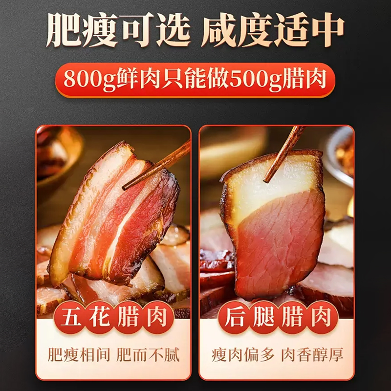 正宗贵州腊肉农家自制烟熏土五花后腿腊肉特产下饭菜柴火熏肉