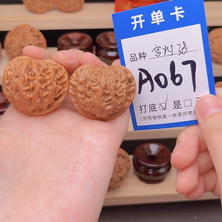 吊坠文玩核桃宫灯38