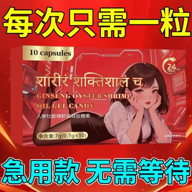 新款糖果【品质保证】2025能量糖果约绘应酬质量放心