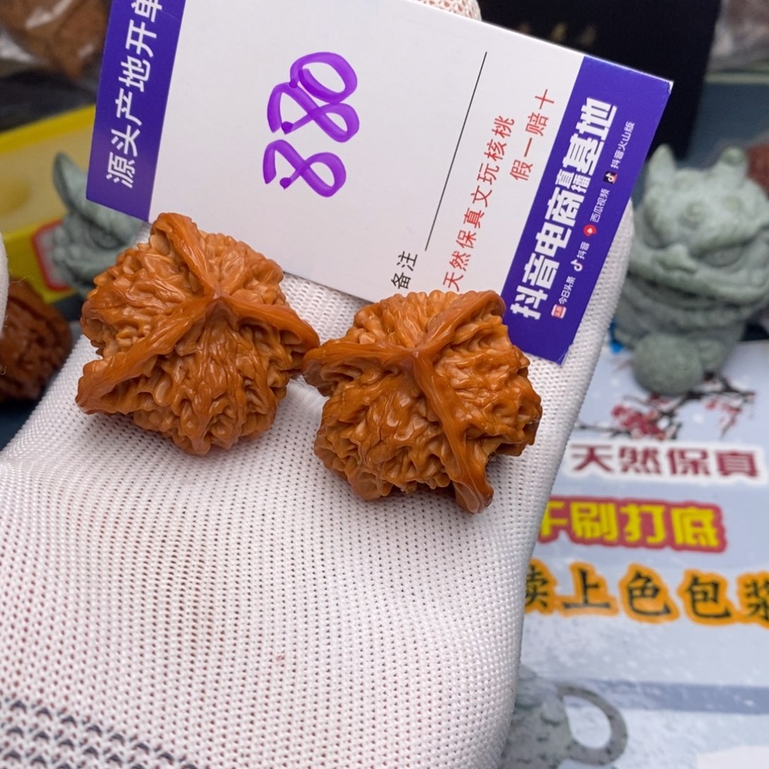 文玩核桃把件核桃