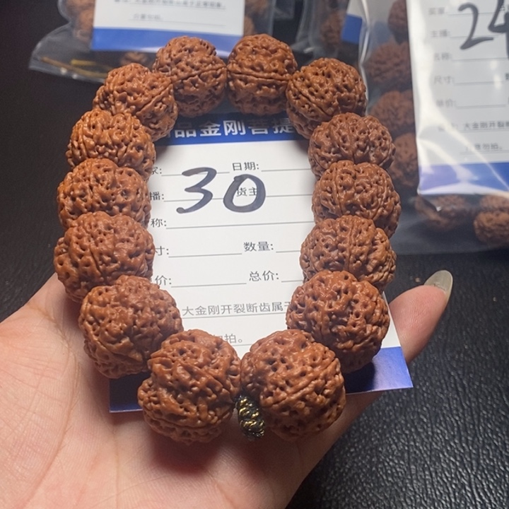 青***玉手串金刚菩提大金刚30号