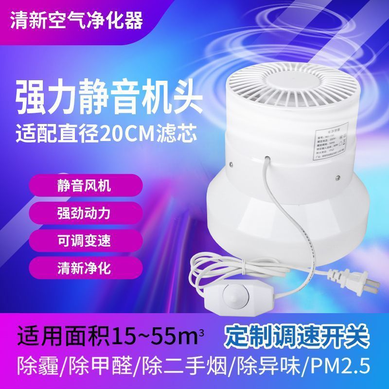 空气净化器风扇风机机头适配小米滤芯家用车载除雾霾搭配滤芯通用