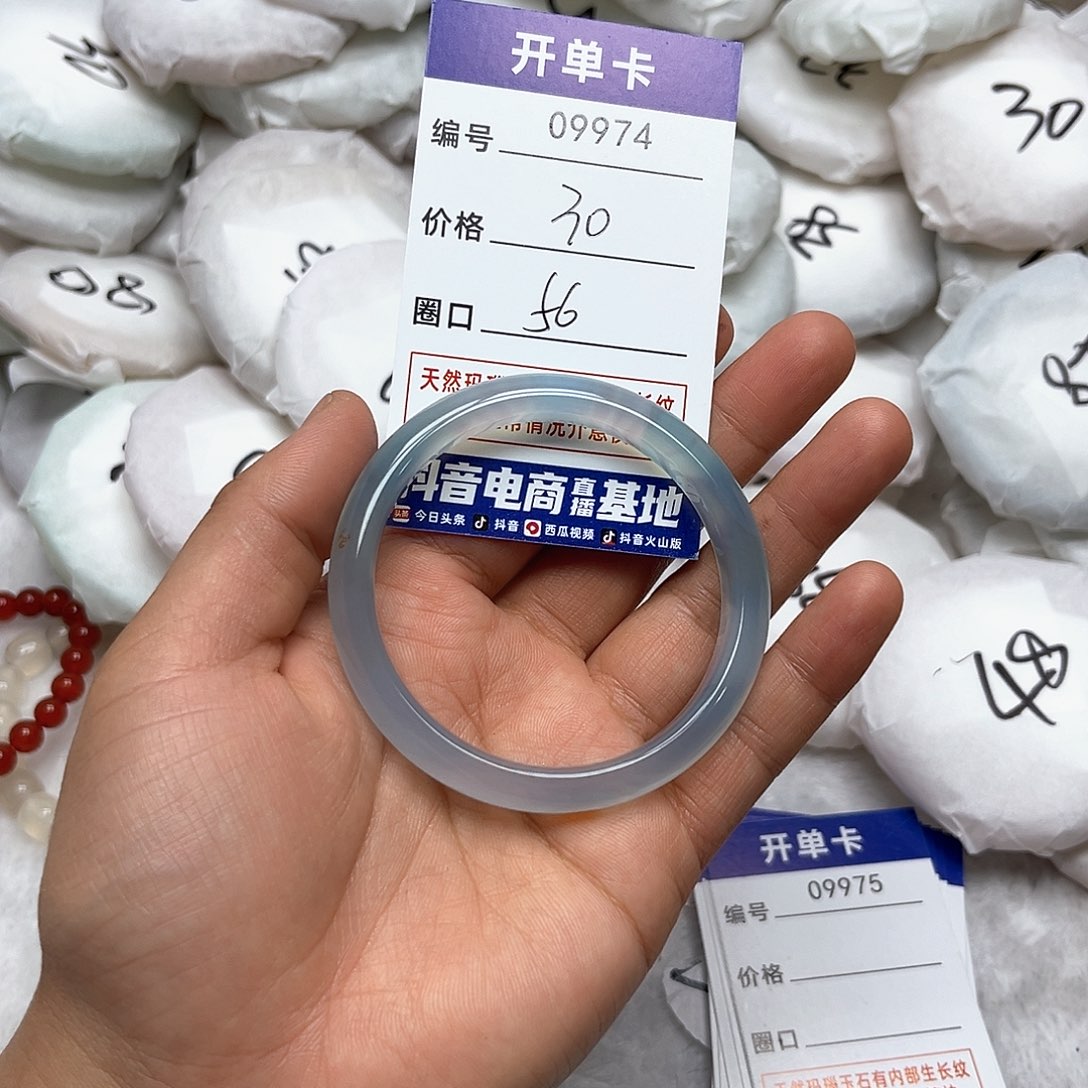 玛瑙/玉髓手镯未镶嵌974