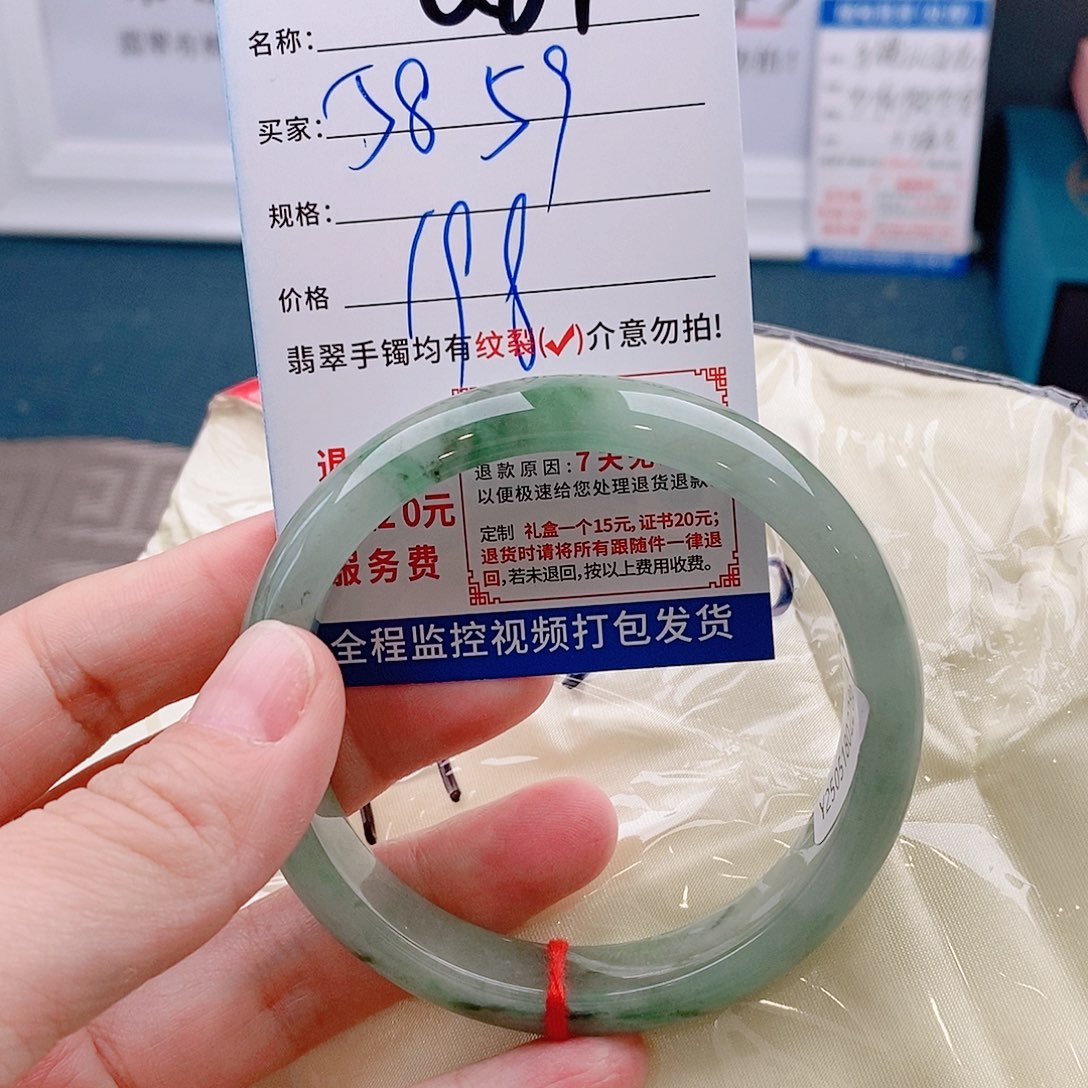 翡翠手镯未镶嵌手镯以实物为准微包容Q64