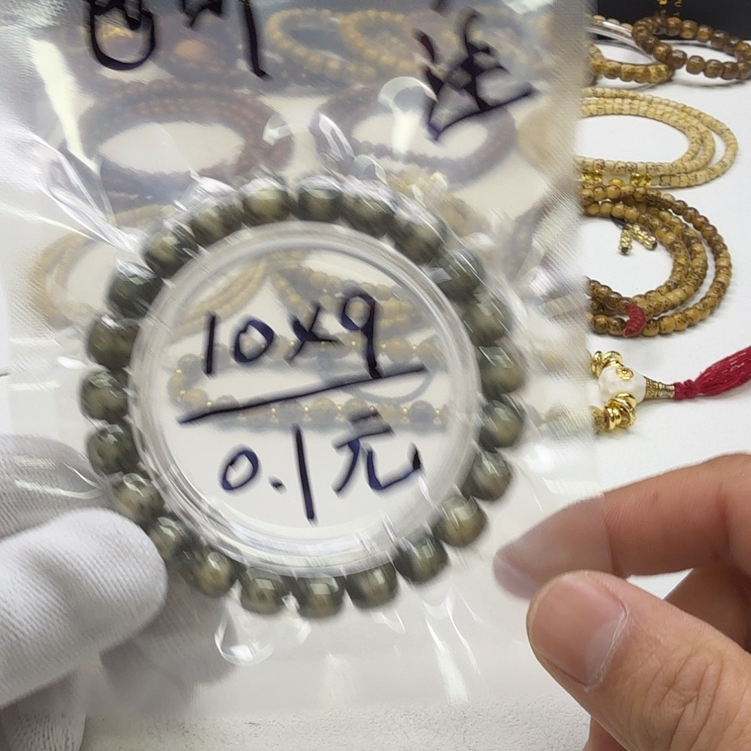 吊坠星月菩提1福利石玉星月10左右桶单圈