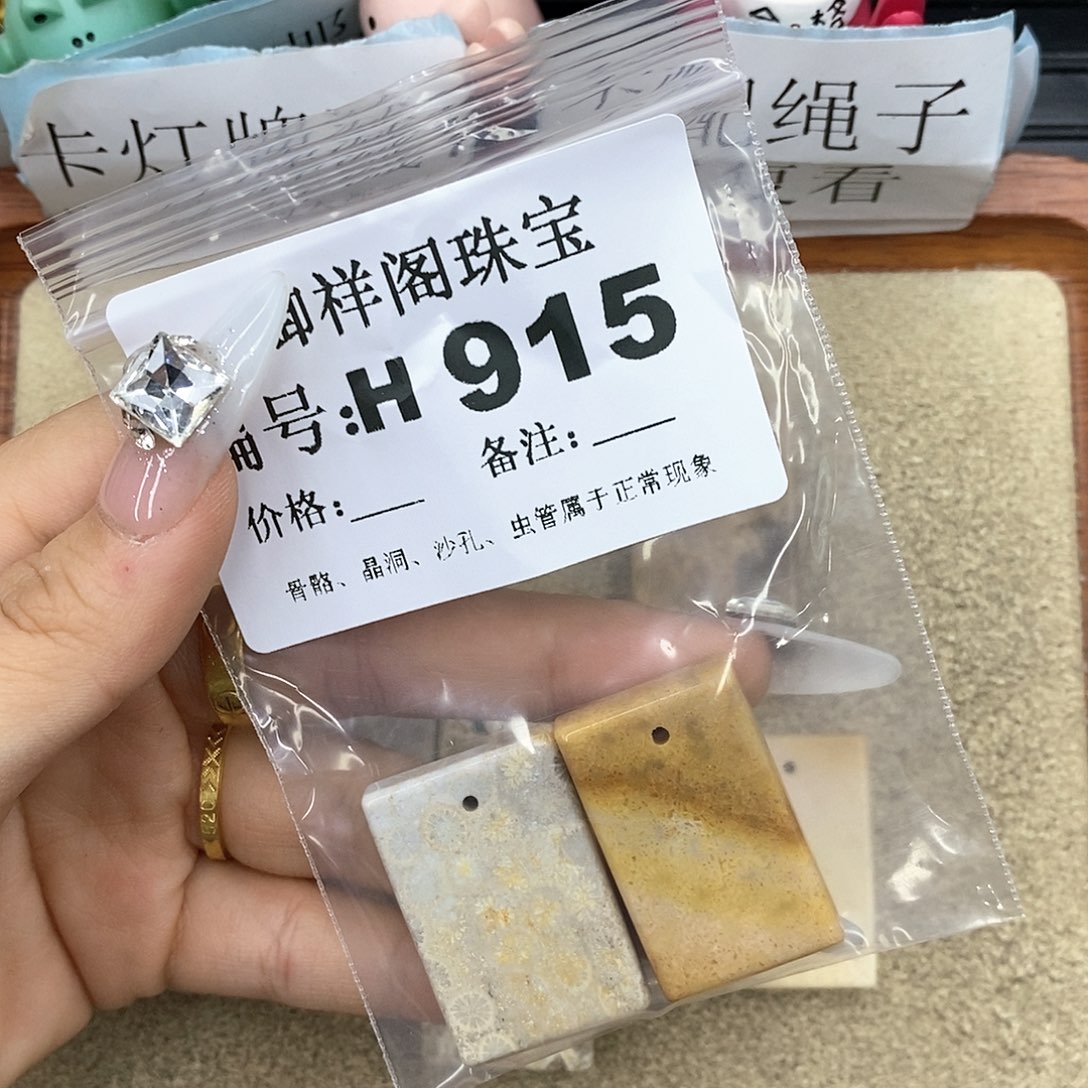 硅化珊瑚（珊瑚玉）z未镶嵌寻*