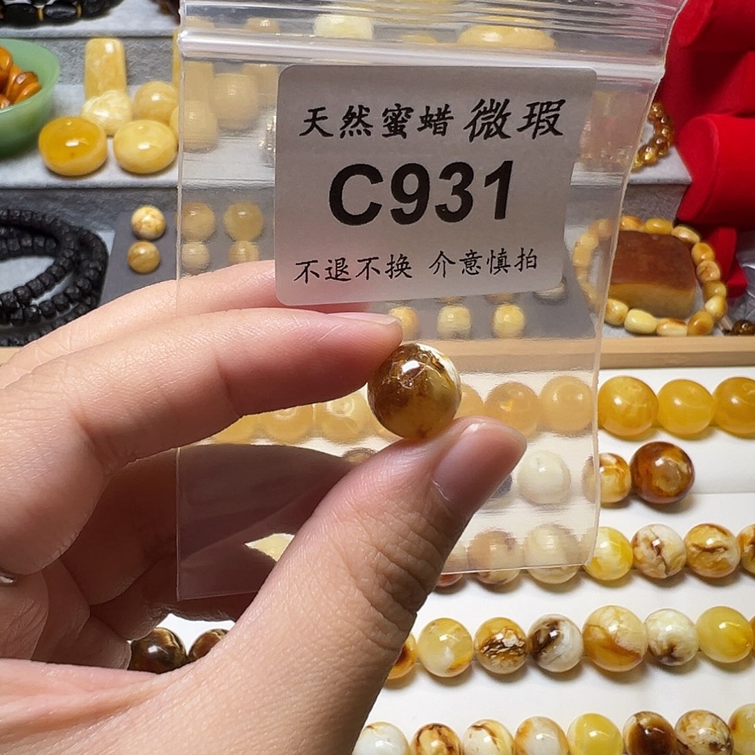 單***生蜜蜡未镶嵌裸石931号，12