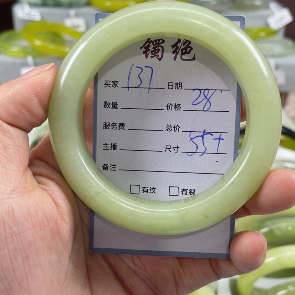 【闪购商品】蛇纹石玉手镯未镶嵌