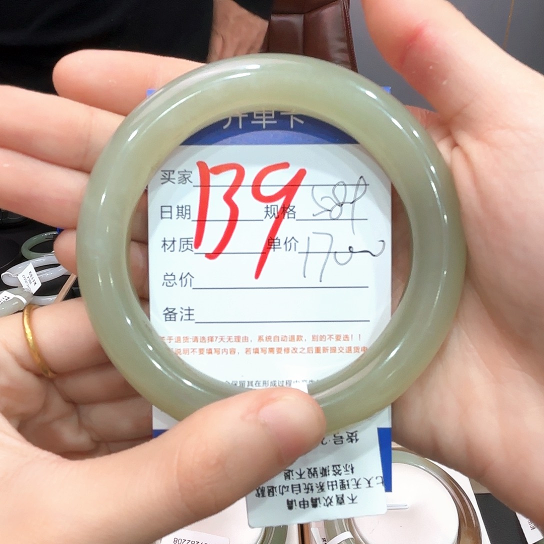 和田玉手镯未镶嵌