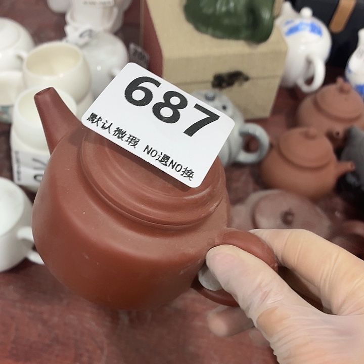 茶具微暇，介意勿拍