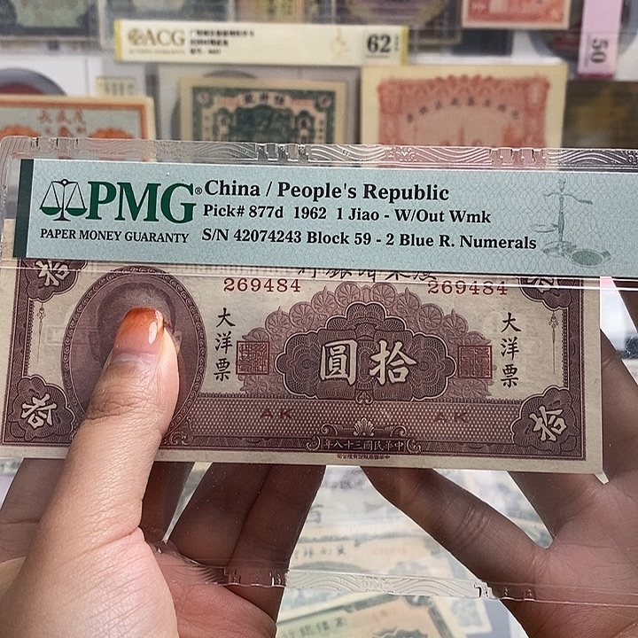 全新无折269484一张。         