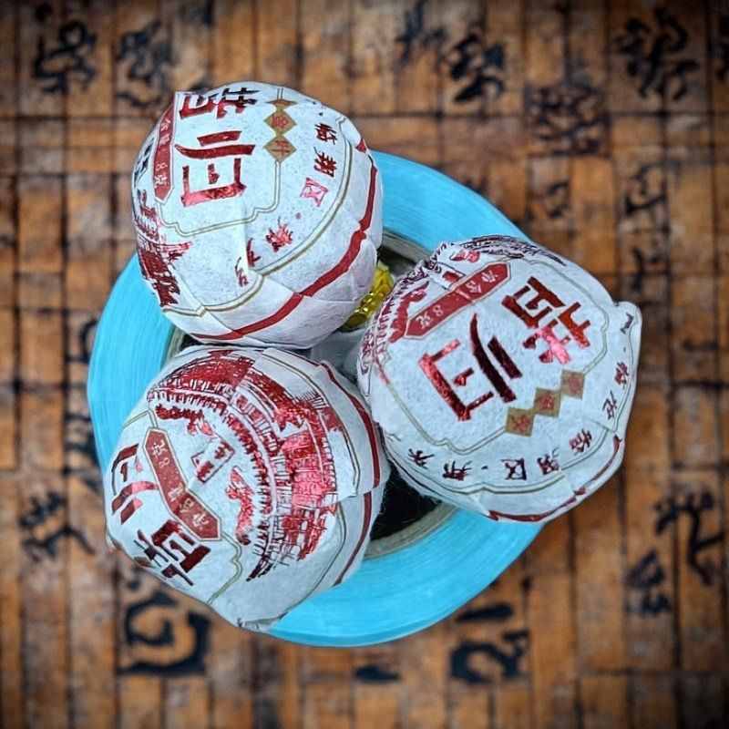 2021年昔归百年古树龙珠私人订制版-普洱茶-生茶