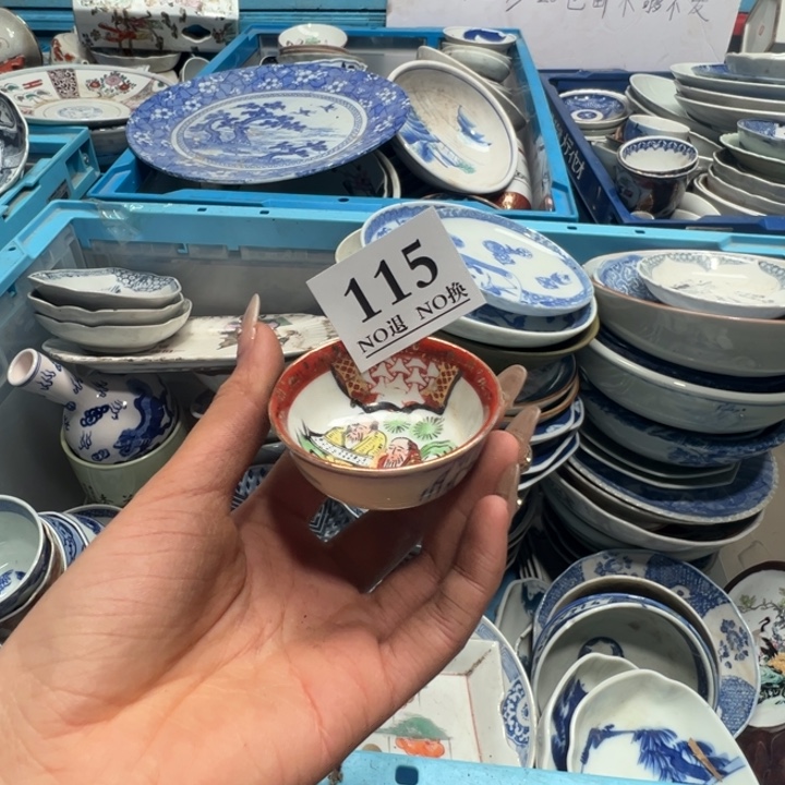 辽***浩盘115哥哥哥哥哥哥哥哥