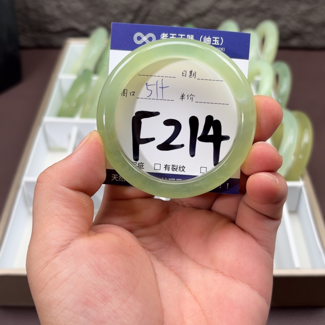 岫玉未镶嵌手镯手镯