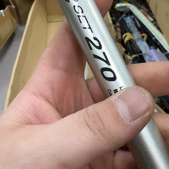 青***轻碳素1.8m以下鱼竿钓鱼竿88888