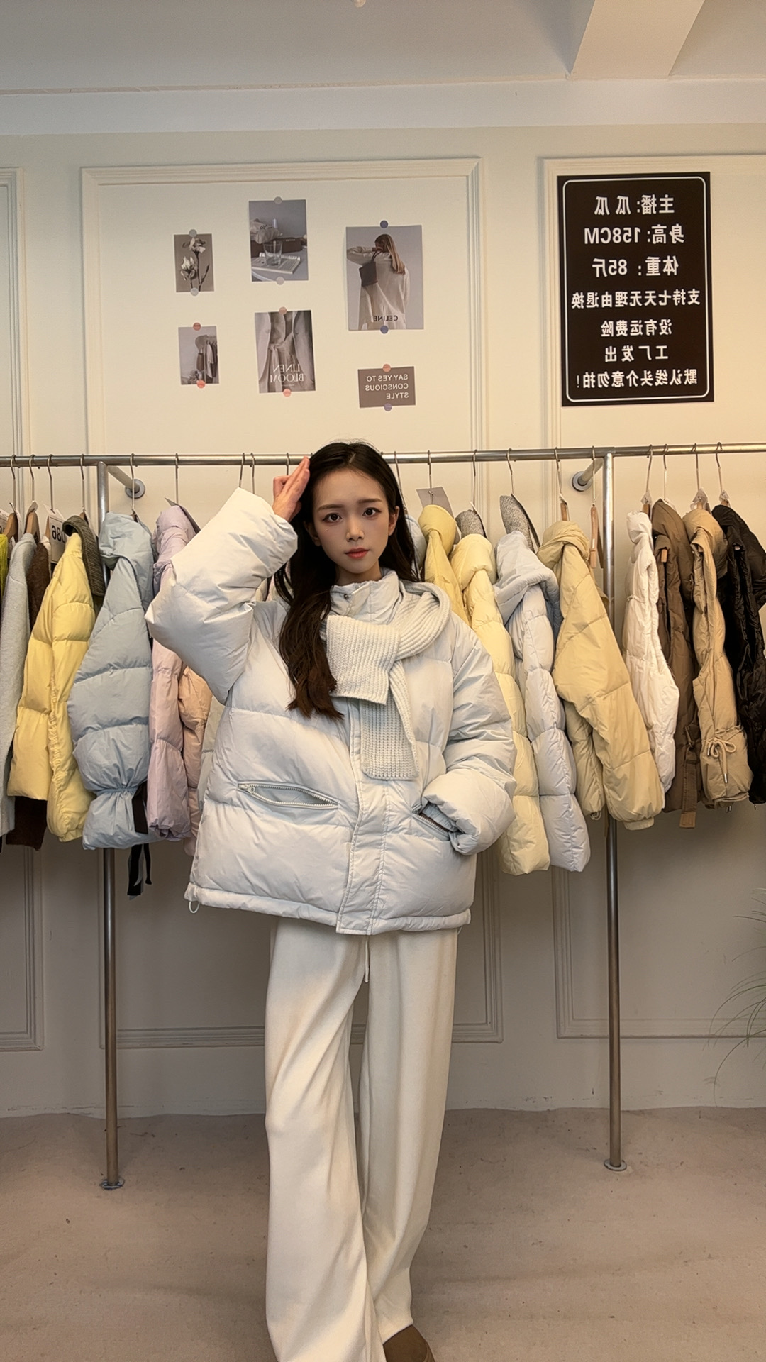 糯米裤气质ins风