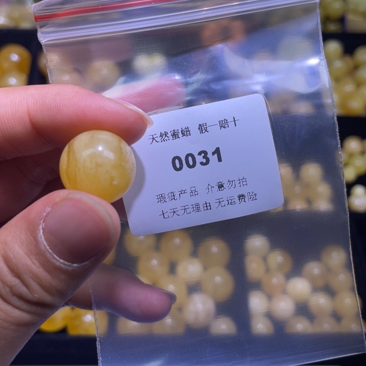 不****蜜蜡未镶嵌裸石微瑕16.8