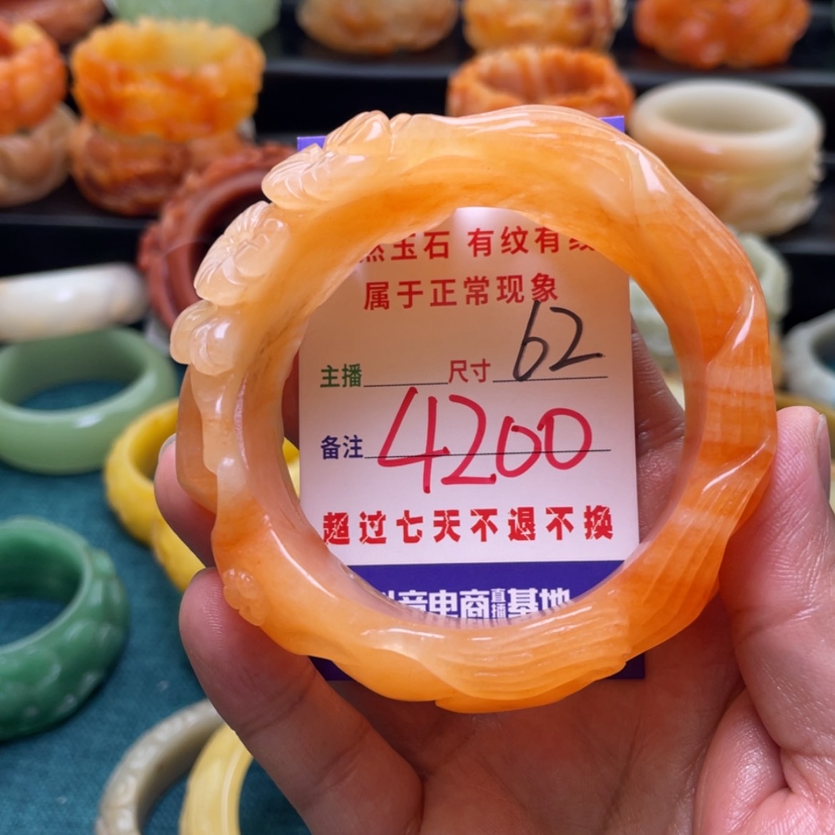 【闪购商品】石英质玉手镯未镶嵌