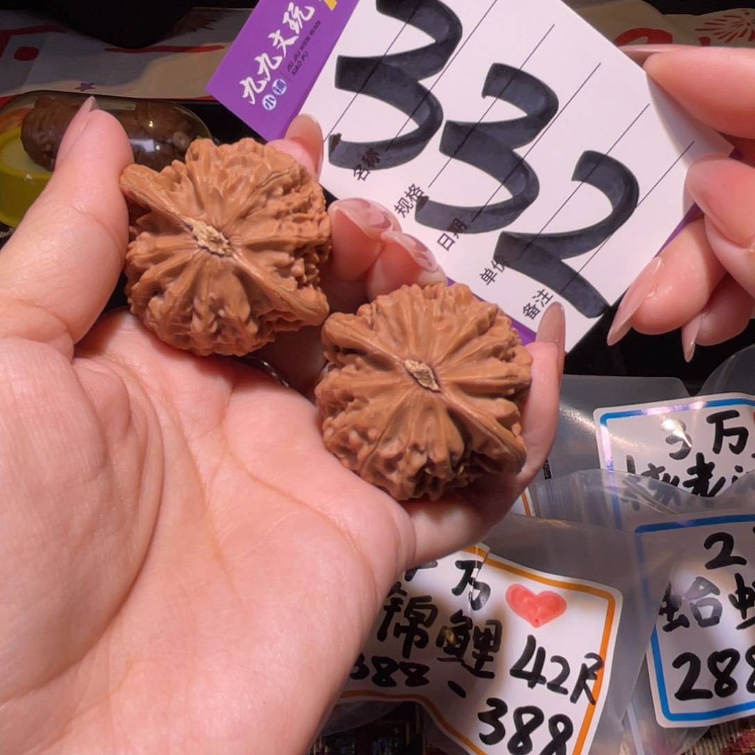 把件文玩核桃第***彡42左右a宫灯