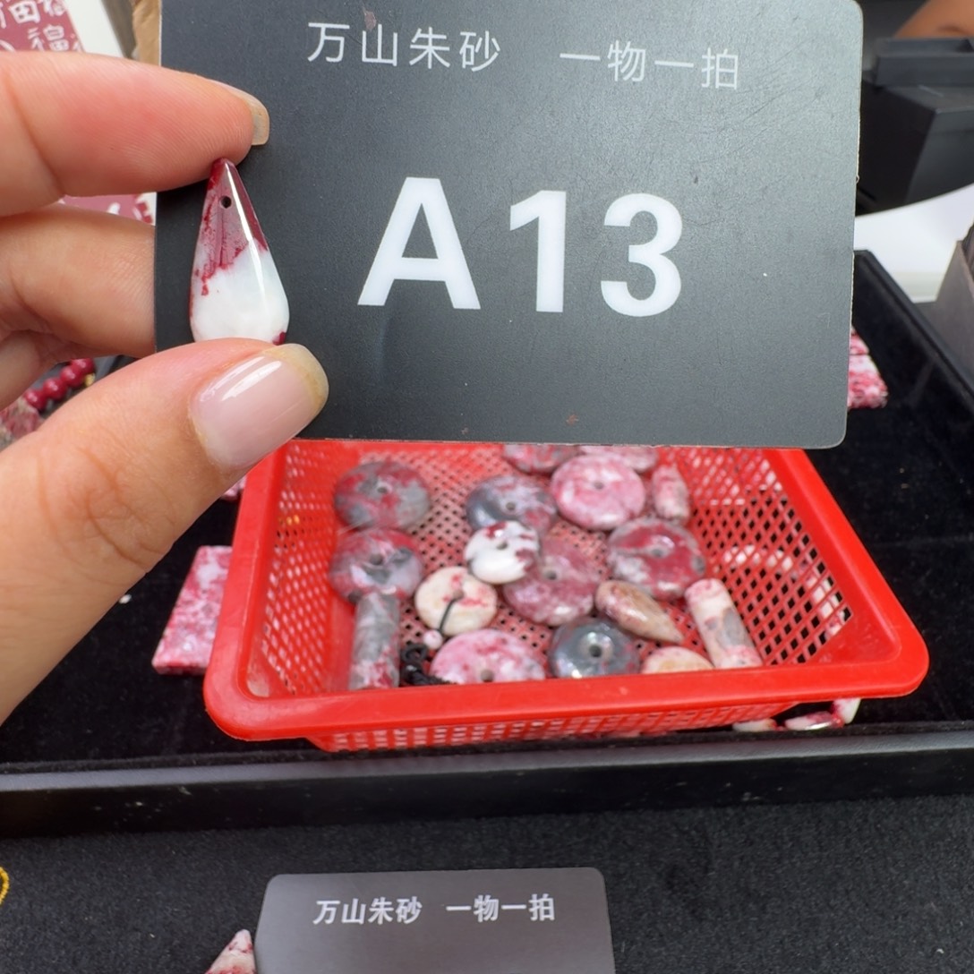 天然辰砂天然朱砂