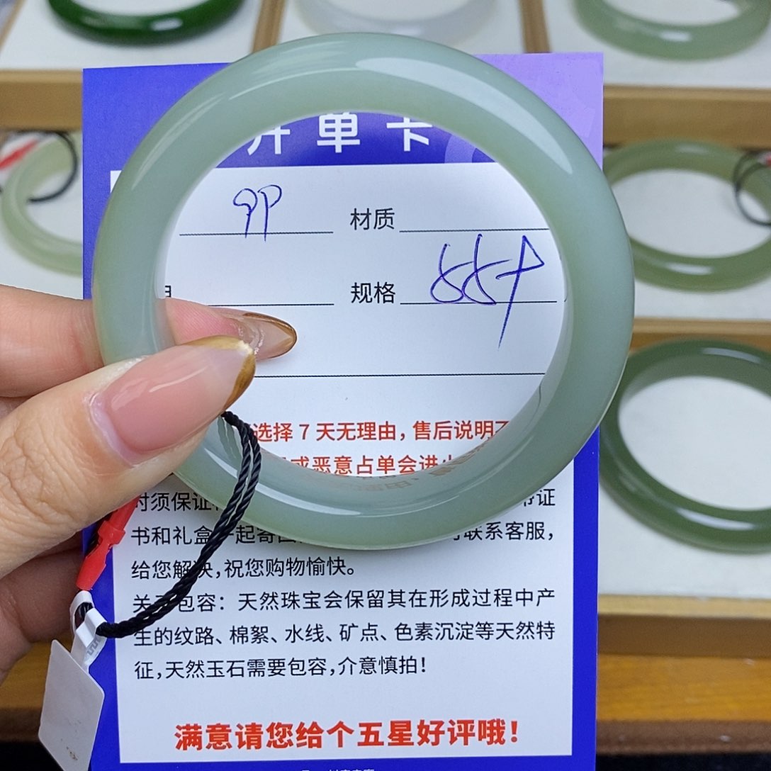 和田玉手镯未镶嵌Bm