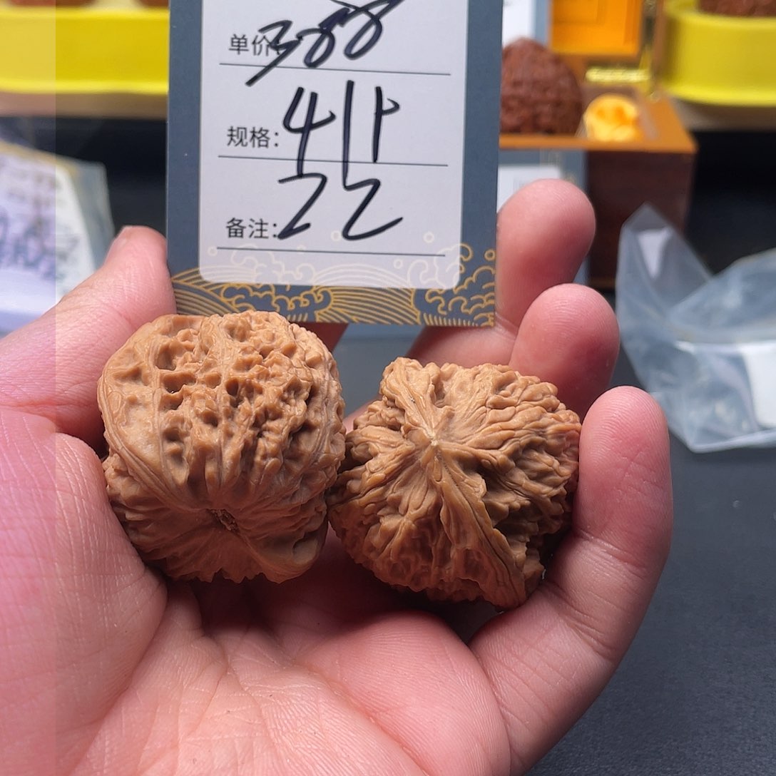 文玩核桃吊坠二十二号