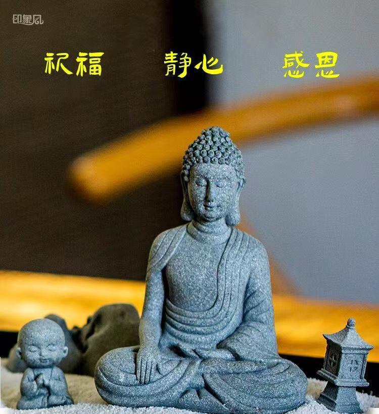 【仓库搬迁】一物一拍 中式佛系砂岩鱼缸小摆件茶台茶宠苔藓微景观