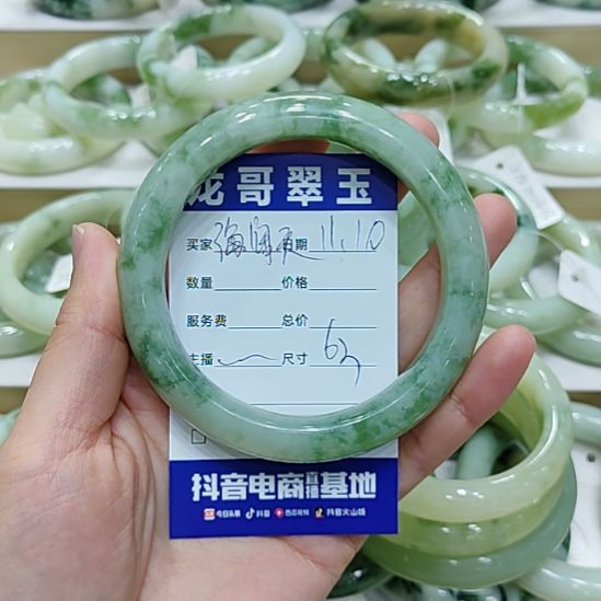 海***空透闪石-蛇纹石玉未镶嵌手镯