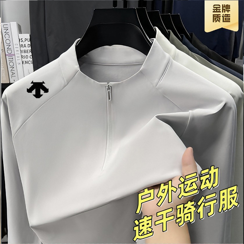 【海外撤柜】一体绒男女款户外立领半拉链运动T恤透气时尚休闲卫衣