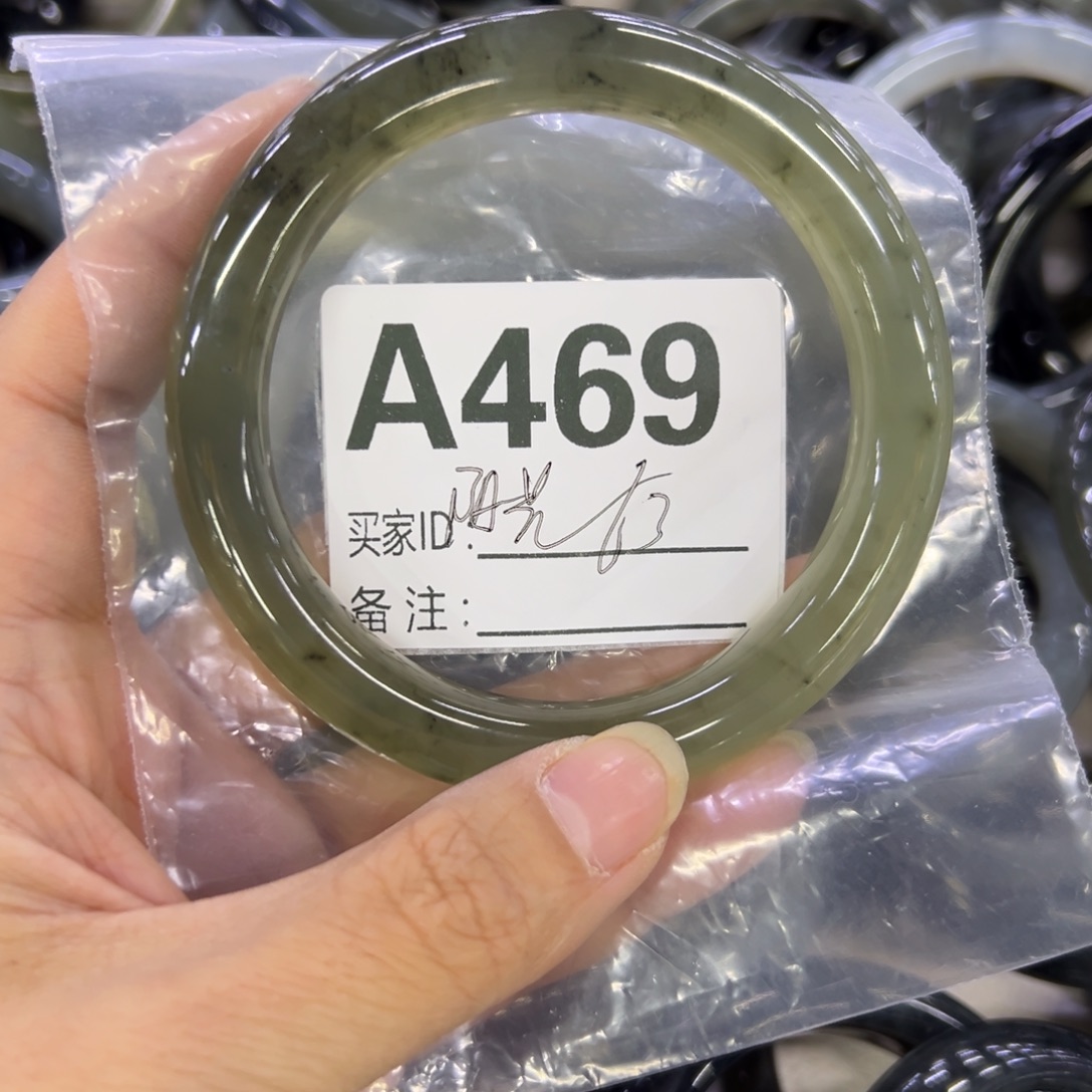 阳***光蛇纹石玉未镶嵌手镯