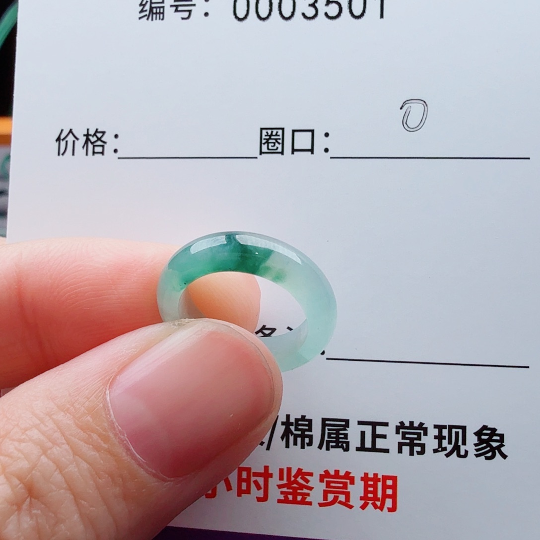 未镶嵌戒指翡翠⭕翡翠