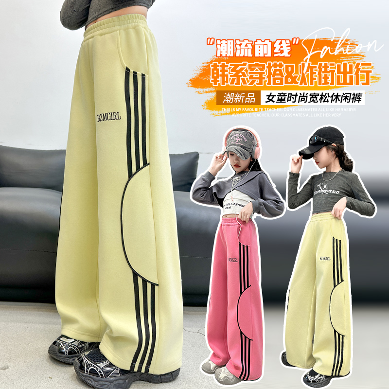 女童休闲卫裤春秋2025新款儿童春季外穿裤子女孩洋气韩版阔腿裤子