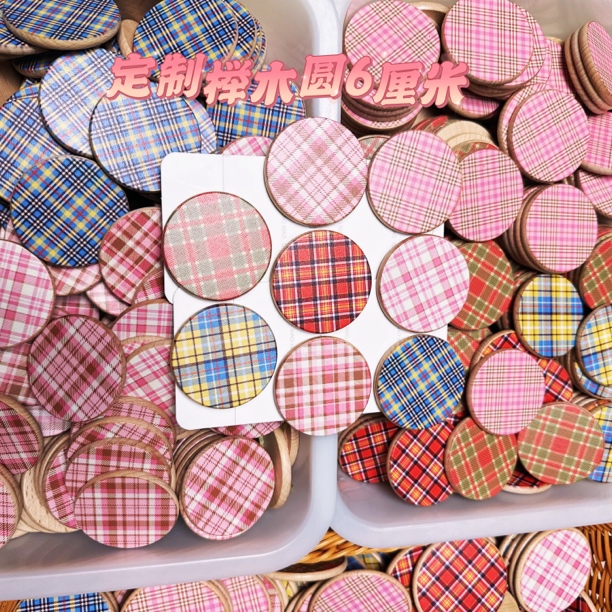 独家定制款榉木圆木托盘/娃屋/微缩家具DIY配件