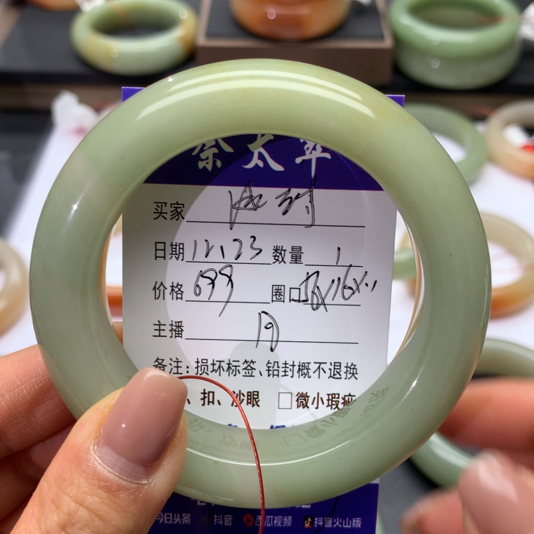 冰***蝶石英质玉未镶嵌手镯