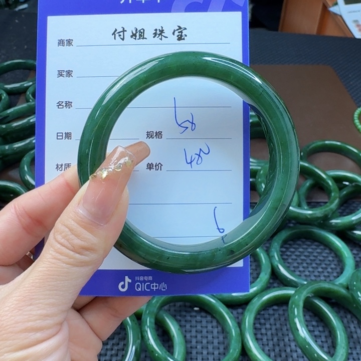 和田玉（碧玉）手镯未镶嵌