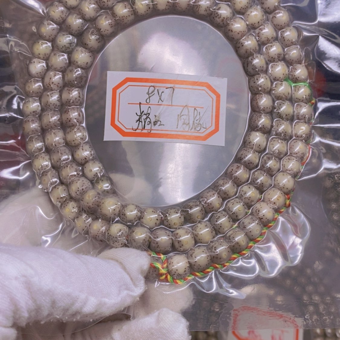 【闪购商品】星月菩提吊坠T*、海南