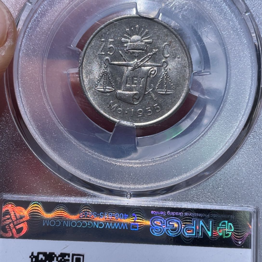 金属吞吞铜元收藏吞3196