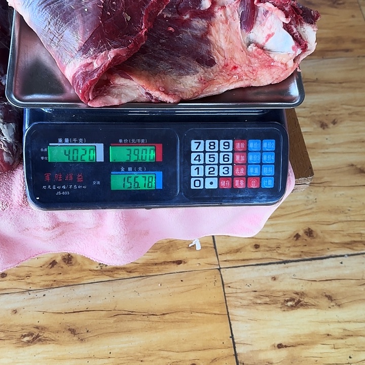 贵州牛肉中国大陆包装黄*红