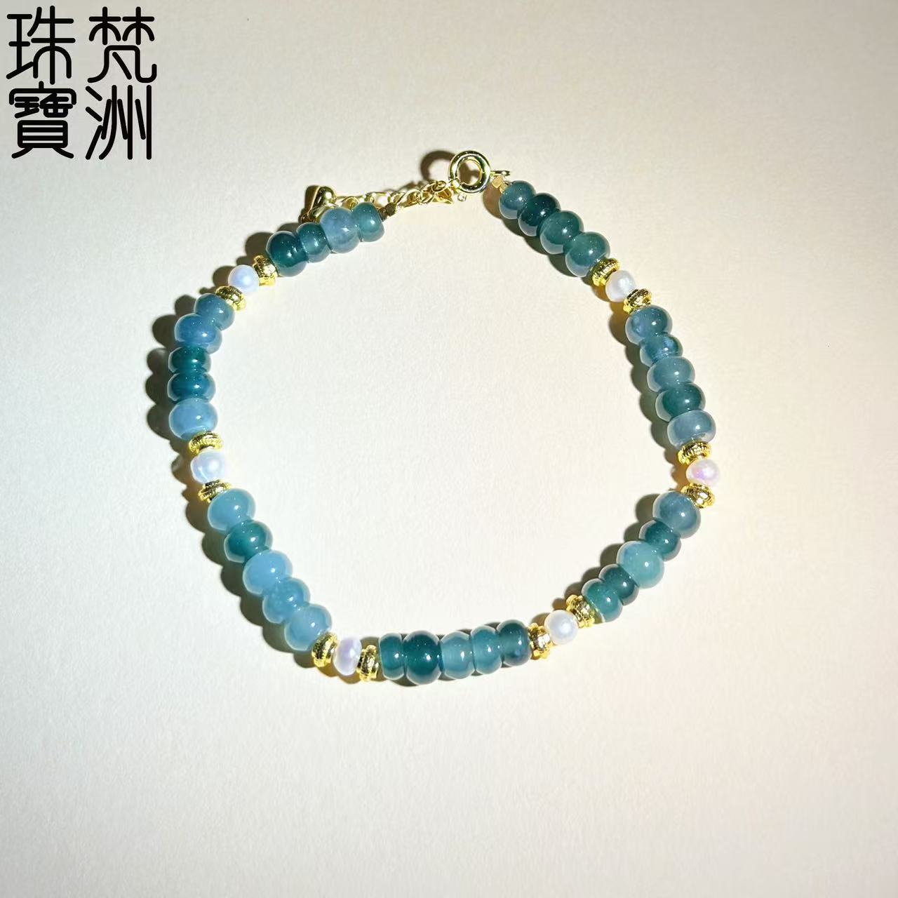 【梵洲】手工定制    算盘 翡翠手链 FZD4210 多样性发一