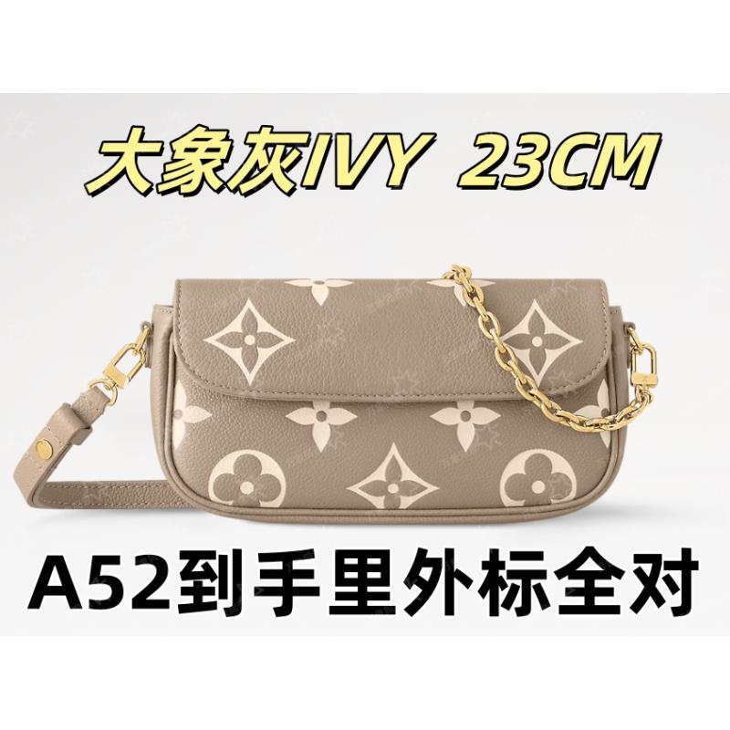 A52大象灰IVY23CM单肩包【到货里外标全对】【有礼盒】【无需DIY】