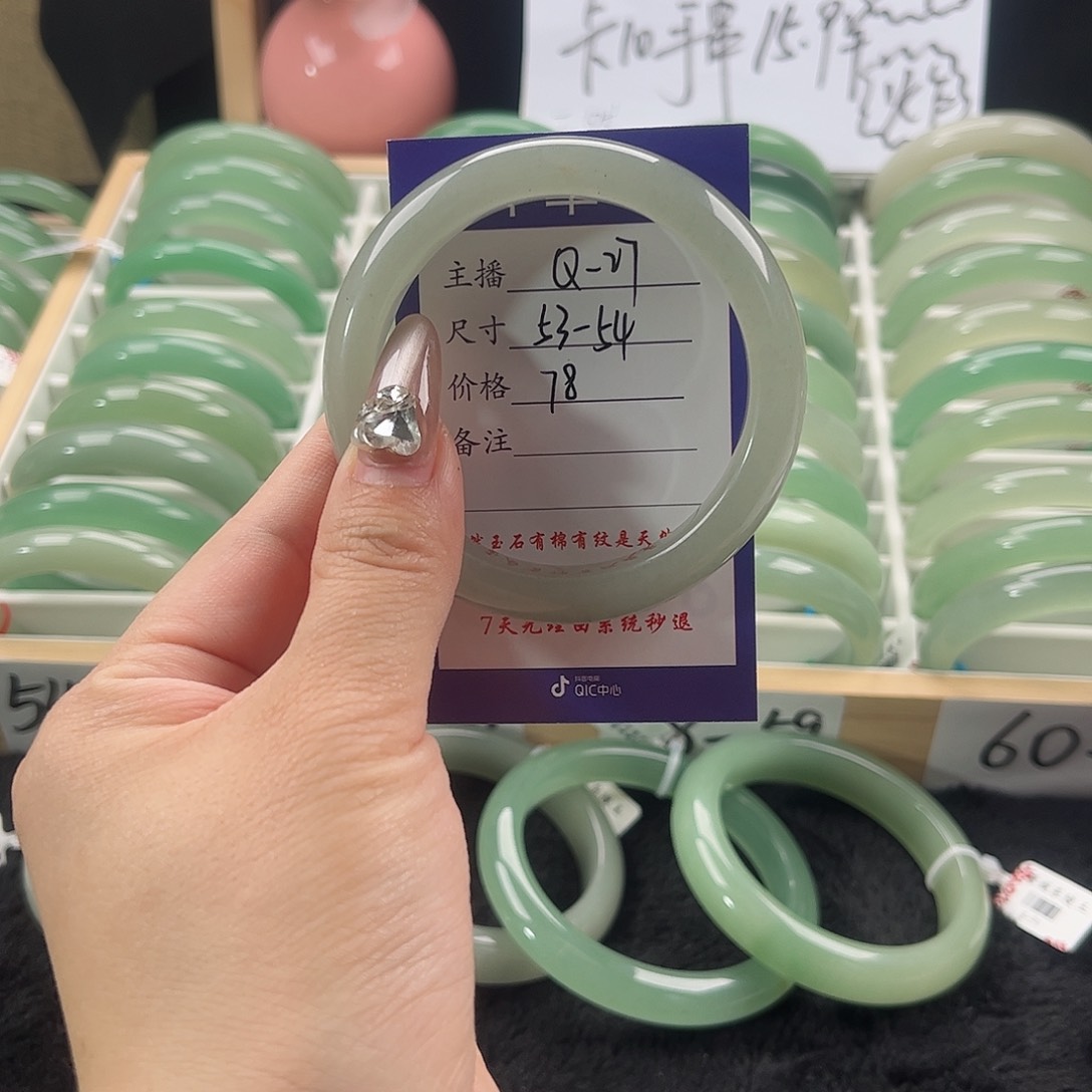 石英质玉手镯未镶嵌