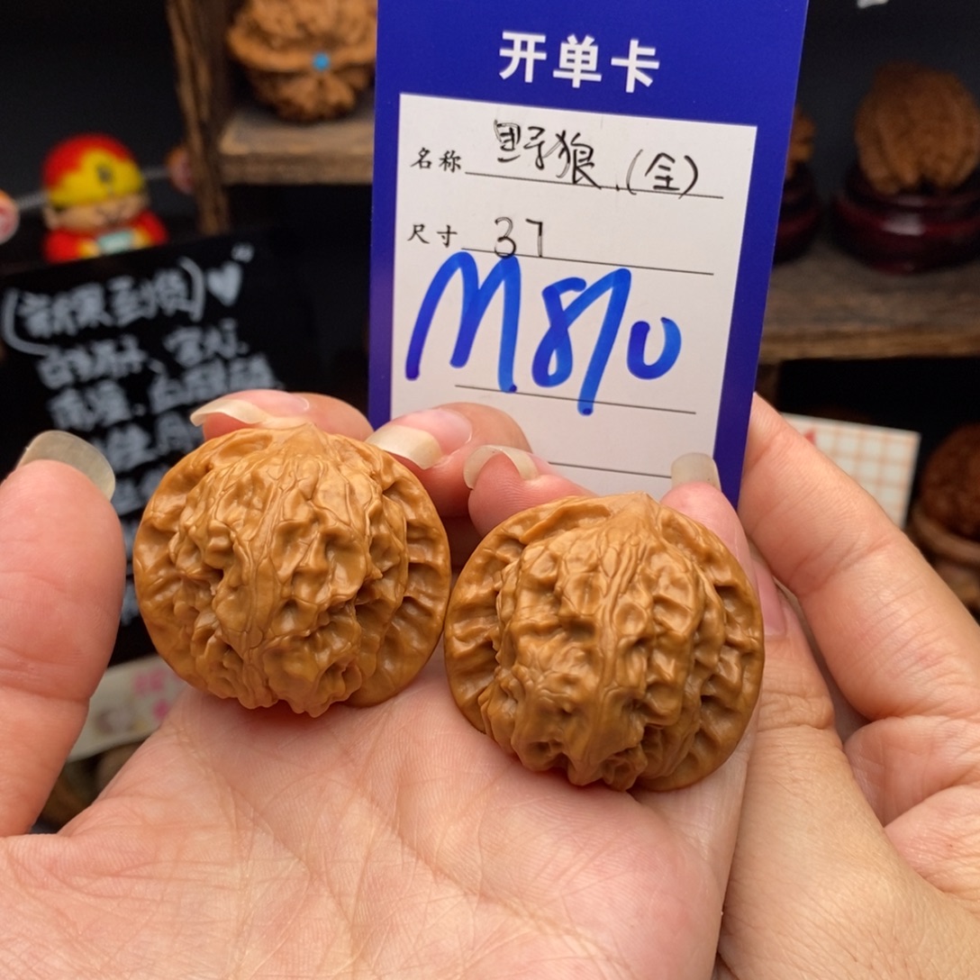 吊坠文玩核桃37全品野狼810