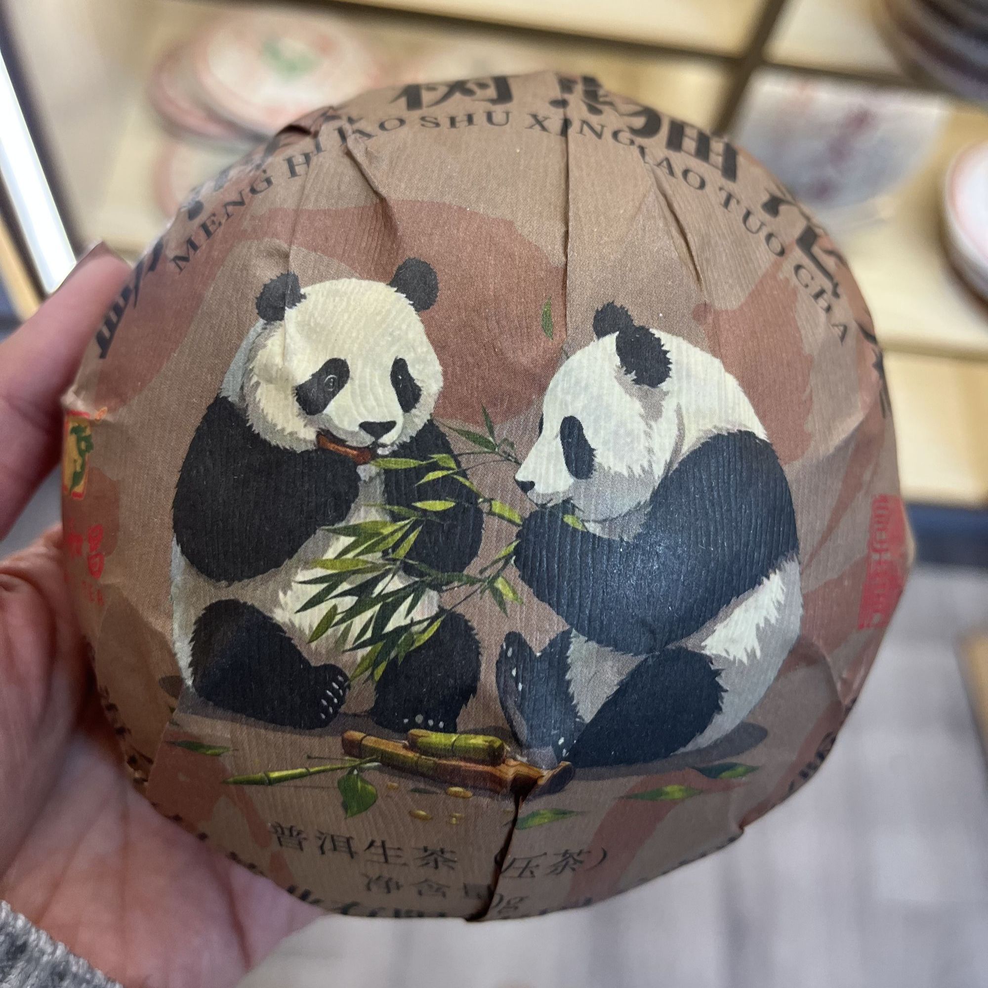 （大师兄专属）2023年合和昌勐海老树熊猫沱普洱生茶500g