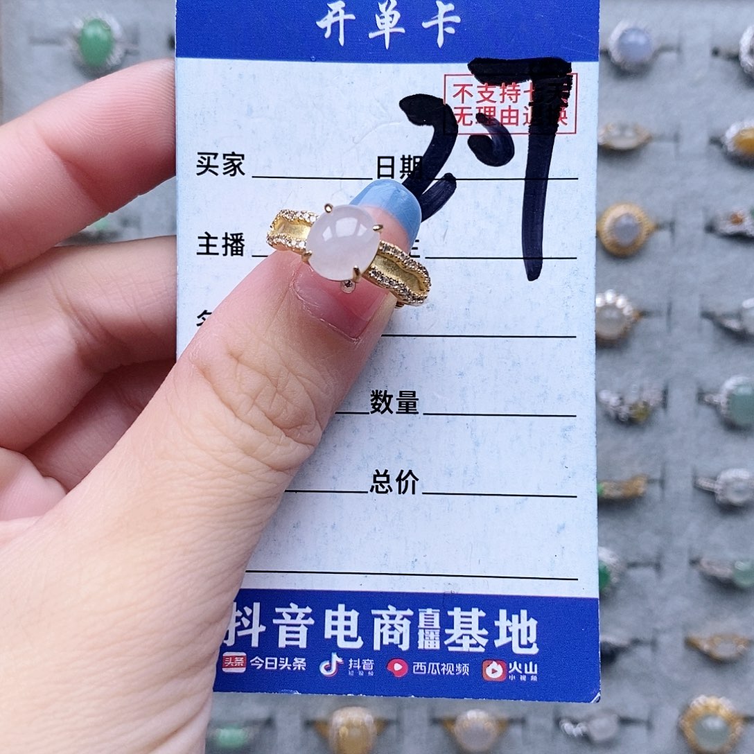 翡翠未镶嵌戒指戒指