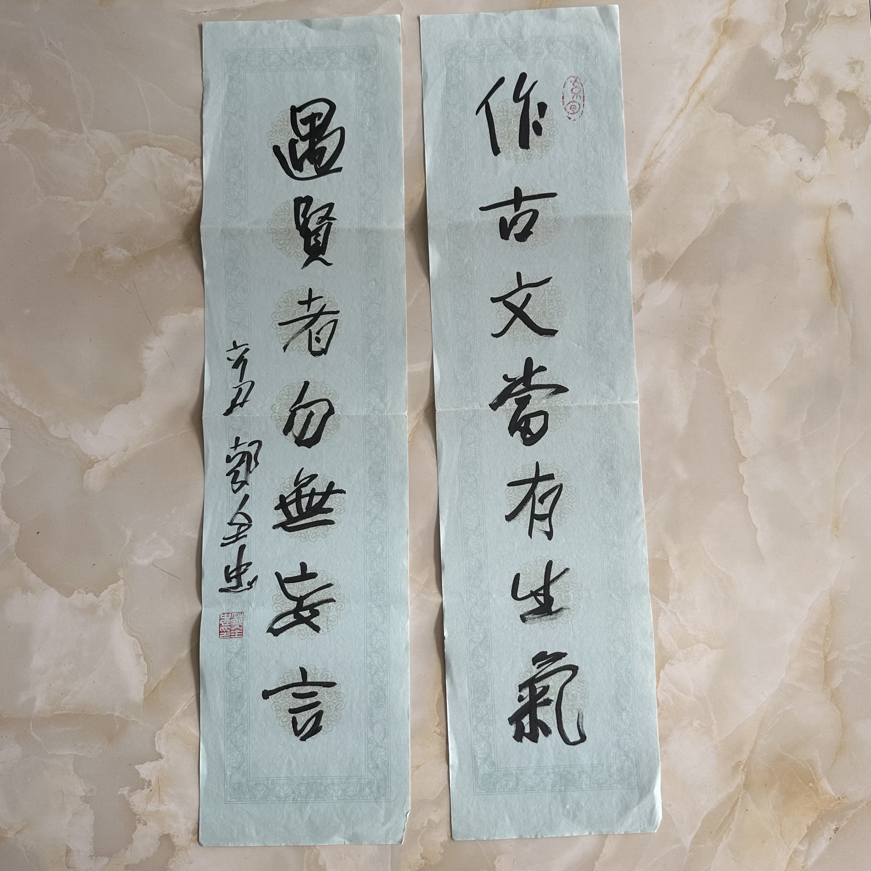 郭全忠老师书法作品（陕西国画院副院长）