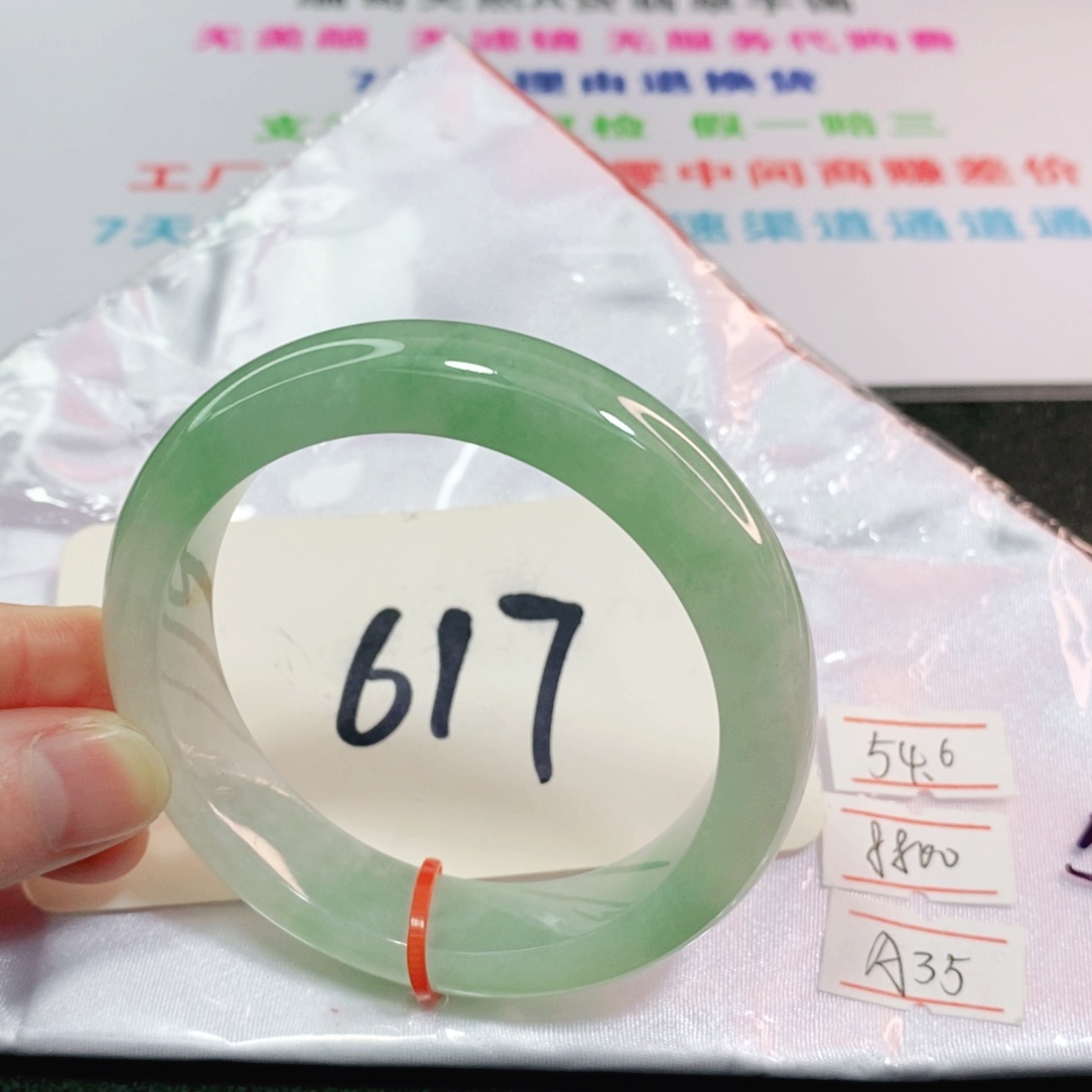 翡翠未镶嵌手镯545554555