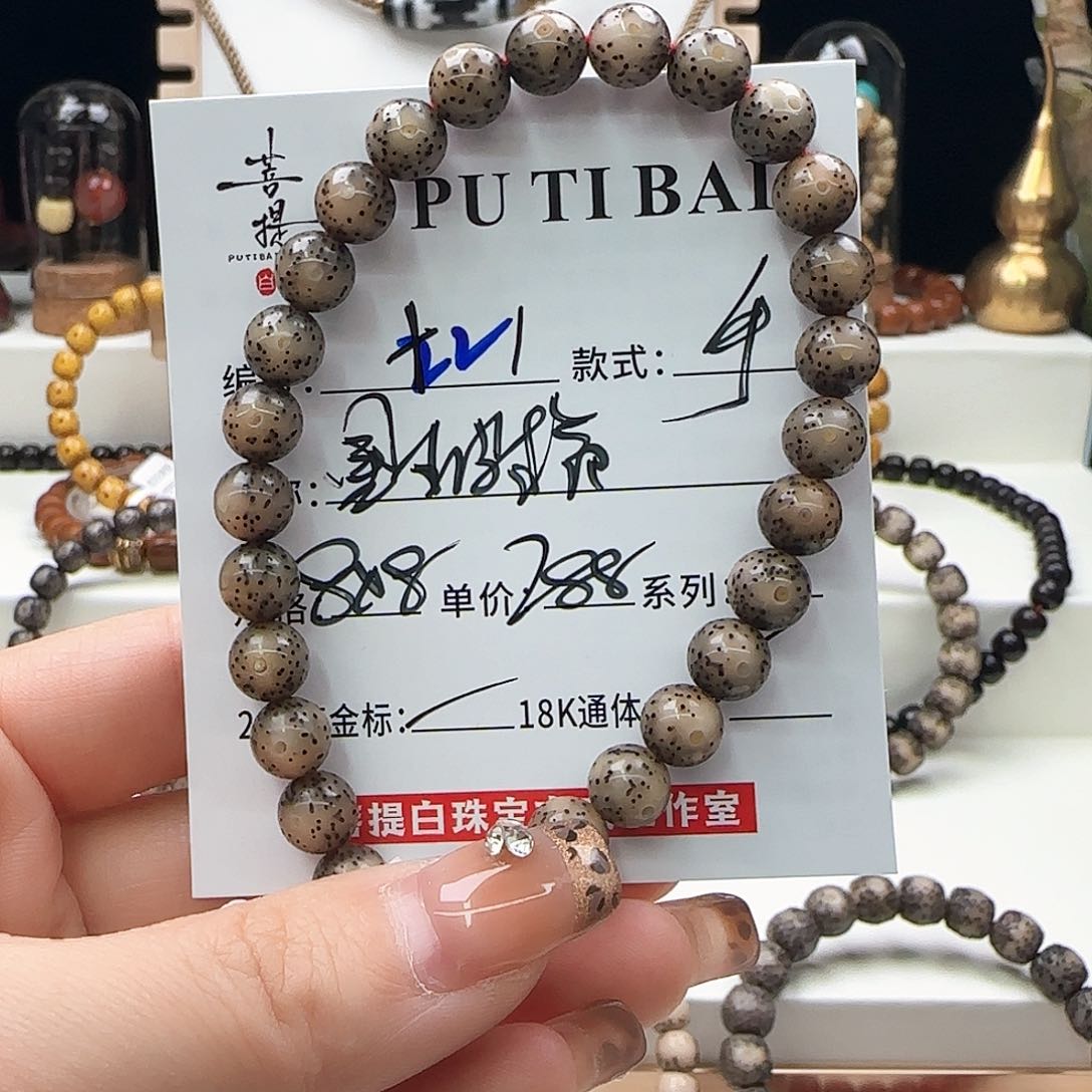 星月菩提手串星月