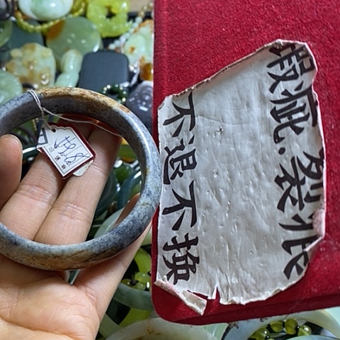 岫玉手镯未镶嵌59/60口径