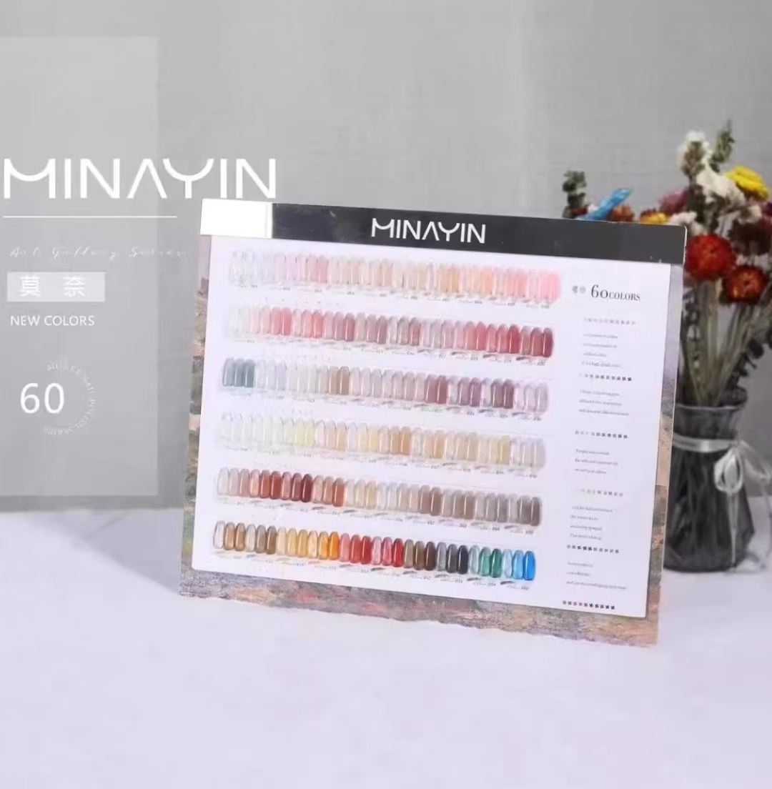 茗伊美博会60色玉脂冰透指甲油胶2024年新品透色送色板一色一备案